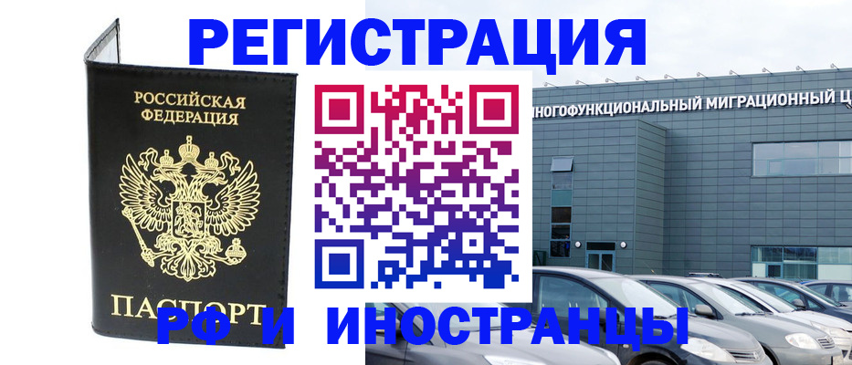 найти адрес прописки в Батайске